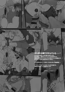 Page 28 of Makenai Otoko | 不服输的男人 - preview thumbnail