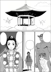 Page 25 of Tengu-sama no Kamikakushi - preview thumbnail