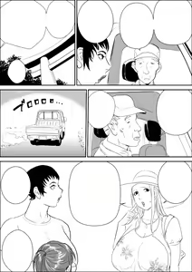 Page 4 of Tengu-sama no Kamikakushi - preview thumbnail