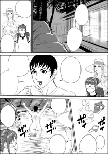 Page 8 of Tengu-sama no Kamikakushi - preview thumbnail