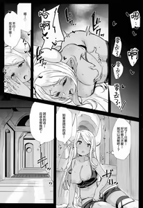 Page 4 of Shinshou Hatsujou - preview thumbnail