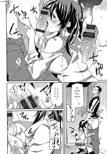 Page 117 of Pako Chuu Life - preview thumbnail