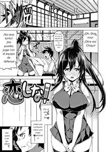 Page 94 of Pako Chuu Life - preview thumbnail