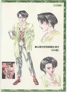Page 13 of Kuro no Danshou + Es no Houteishiki Oiringal Illustration Book - preview thumbnail