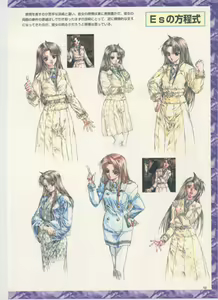 Page 3 of Kuro no Danshou + Es no Houteishiki Oiringal Illustration Book - preview thumbnail