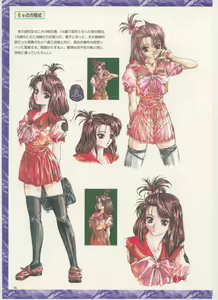 Page 4 of Kuro no Danshou + Es no Houteishiki Oiringal Illustration Book - preview thumbnail