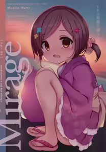 Mirage 2 - hentai manga cover image