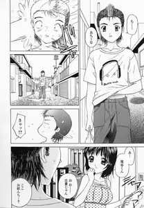 Page 29 of Saiin Reijou - preview thumbnail