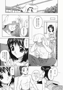 Page 30 of Saiin Reijou - preview thumbnail