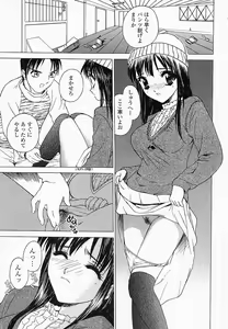 Page 46 of Saiin Reijou - preview thumbnail