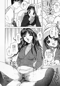 Page 49 of Saiin Reijou - preview thumbnail
