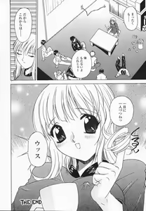 Page 91 of Saiin Reijou - preview thumbnail