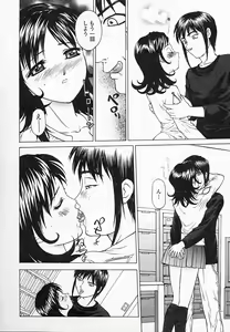 Page 97 of Saiin Reijou - preview thumbnail