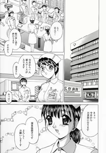 Page 10 of Saiin Reijou - preview thumbnail
