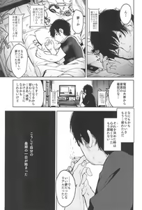 Page 11 of Rape - preview thumbnail