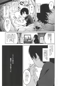 Page 45 of Rape - preview thumbnail