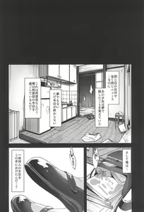 Page 50 of Rape - preview thumbnail