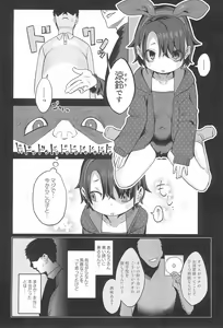 Page 8 of Miyazen no Uchinoko Bon 2021 Fuyu - preview thumbnail