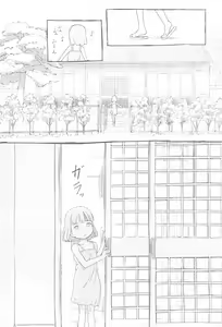 Page 6 of Chishou no Ko o Onaho ni Suru 3 - preview thumbnail