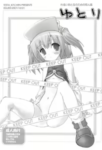 Yutori — hentai manga cover on Fhentai