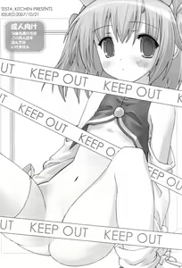 Page 28 of Yutori - preview thumbnail
