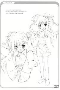 Page 10 of Yutori - preview thumbnail