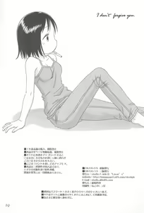 Page 29 of Anata o Yurushimasen wa -I don't forgive you- - preview thumbnail