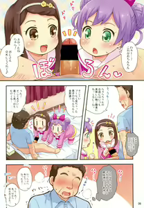 Page 6 of Futari no Onegai - preview thumbnail
