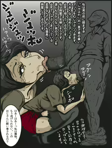 Page 293 of Periscope/ぺりすこ - preview thumbnail
