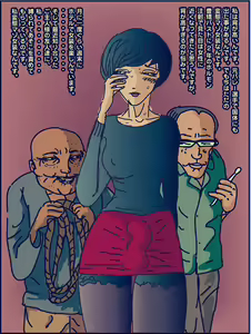 Page 458 of Periscope/ぺりすこ - preview thumbnail