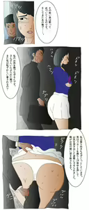 Page 128 of Artist: Periscope/ぺりすこ - preview thumbnail