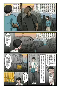 Page 304 of Artist: Periscope/ぺりすこ - preview thumbnail