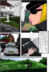 Page 51 of Artist: Periscope/ぺりすこ - preview thumbnail