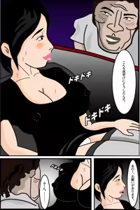 Page 62 of Artist: Periscope/ぺりすこ - preview thumbnail