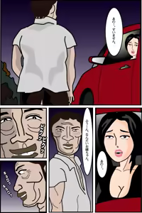Page 74 of Artist: Periscope/ぺりすこ - preview thumbnail