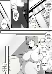 Page 81 of Yurikago - preview thumbnail