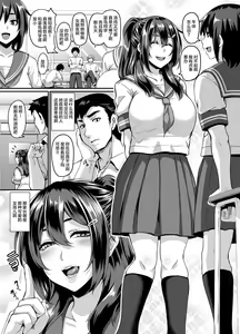Page 3 of Dosukebe Osananajimi to Yarimakuri Hamemakuri Sex Zanmai - preview thumbnail