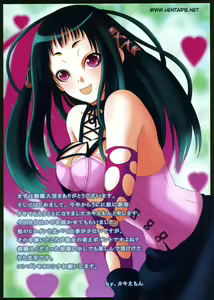 Page 12 of MSW 2 - preview thumbnail