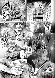 Page 34 of Zetsurin Doutei Hanjuku Hero - preview thumbnail