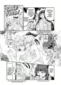 Page 14 of Princess Fight - preview thumbnail