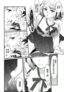 Page 19 of Echiechi JK Houimou | 好色發情JK包圍網 - preview thumbnail