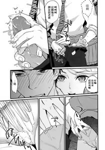 Page 48 of Echiechi JK Houimou | 好色發情JK包圍網 - preview thumbnail