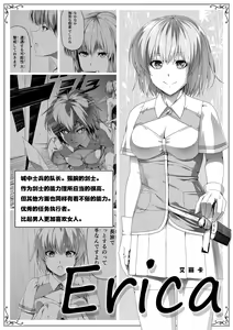 Page 4 of Chikara Aru Succubus wa Seiyoku o Mitashitai dake. 3 - preview thumbnail