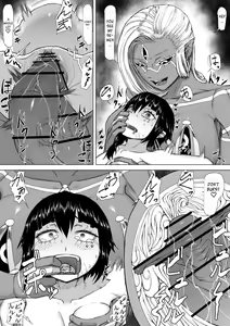 Page 20 of Akuma Shoukan - preview thumbnail