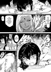 Page 23 of Akuma Shoukan - preview thumbnail