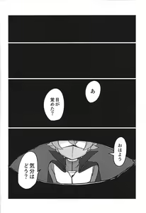 Page 20 of Shain ni Narisumashite Shougakusei Shachou ni Oshioki shite mita - preview thumbnail