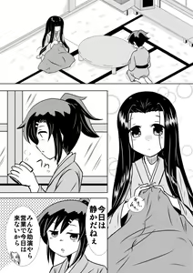 Kyuuri no Youna Mono — hentai manga cover on Fhentai