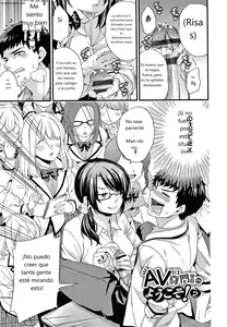 Page 126 of Renai Connection - preview thumbnail