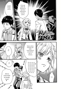 Page 174 of Renai Connection - preview thumbnail
