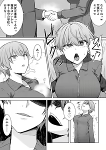 Page 2 of Joshikousei Sennyuu Repo ~Hanzaisha ga Onnanoko ni Hyoui shite mita~ - preview thumbnail